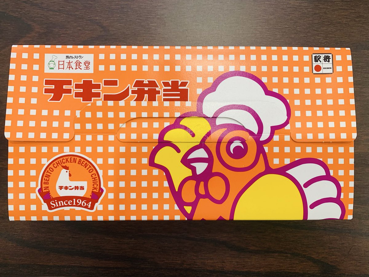 corosukeo's tweet photo. 昨日のお昼は新宿駅構内で買った弁当。 https://t.co/7VUPsoY4Hi