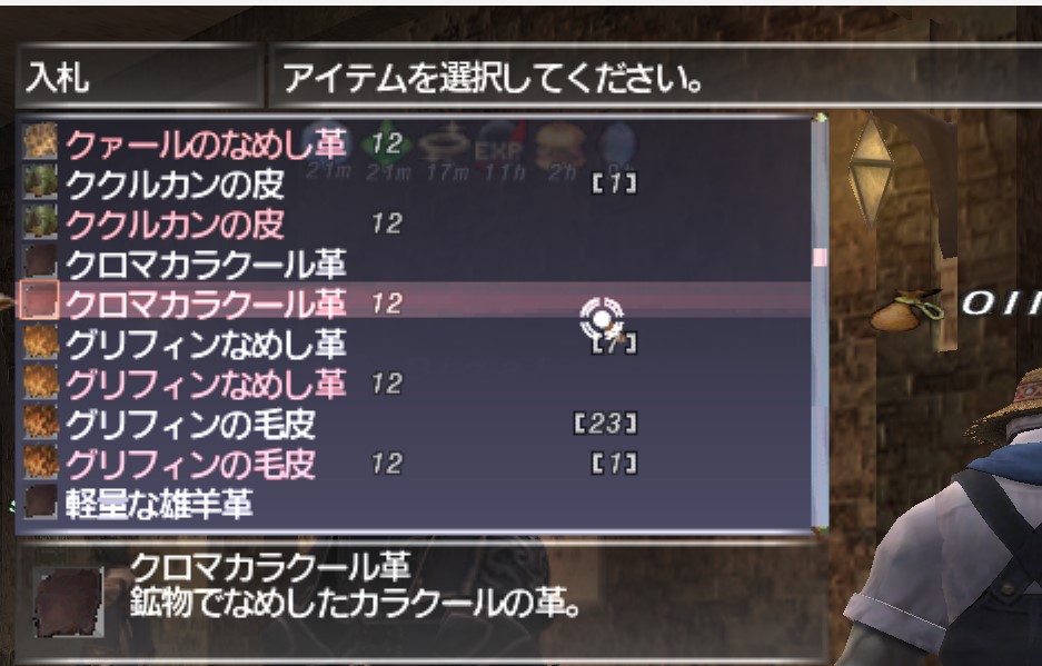 ayamasets's tweet photo. クロマカラクール革(単品2枚)を出品してください(切実)
#FF11 #Fenrir https://t.co/yjJ1oyDUug