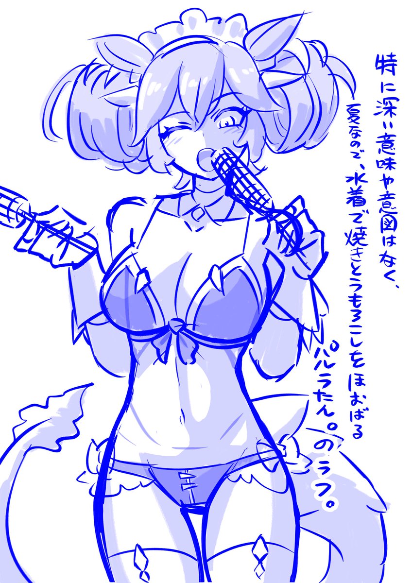 sengenjin31's tweet photo. って事でラクガキを初めてみたら止まらなくなってラフ完成しました🌽✨💕
おやすみなさい⭐️ https://t.co/JhZNRNVva3