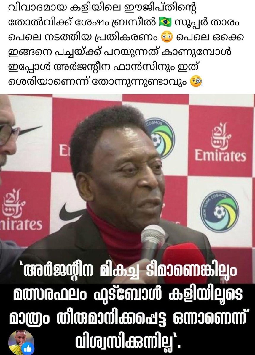 എക്സിലെഭഗവതി 🇧🇷 tweet media