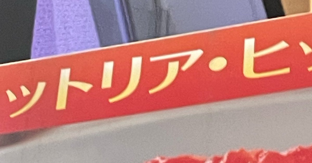 ryta_aqu's tweet photo. いっちゃんすきぃ〜 https://t.co/xroga9eceI