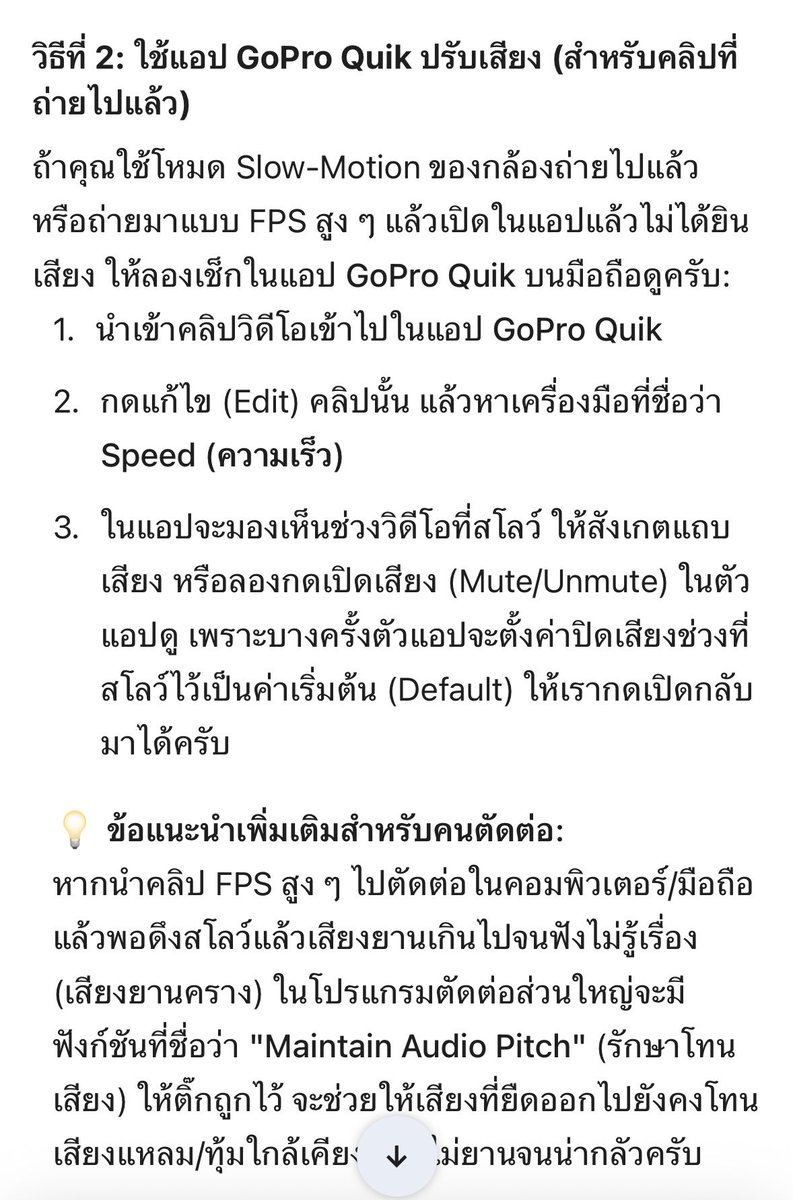 mondaynn's tweet photo. อันนี้ทำได้จริงมั้ย ใครเคยใช้ ซีนิวลองดูมั้ย แต่อย่าให้ไฟล์หายเด้อ😂 กดด้วยความระวัง555555 @zee_pruk @CwrNew https://t.co/tRZXC47YdV