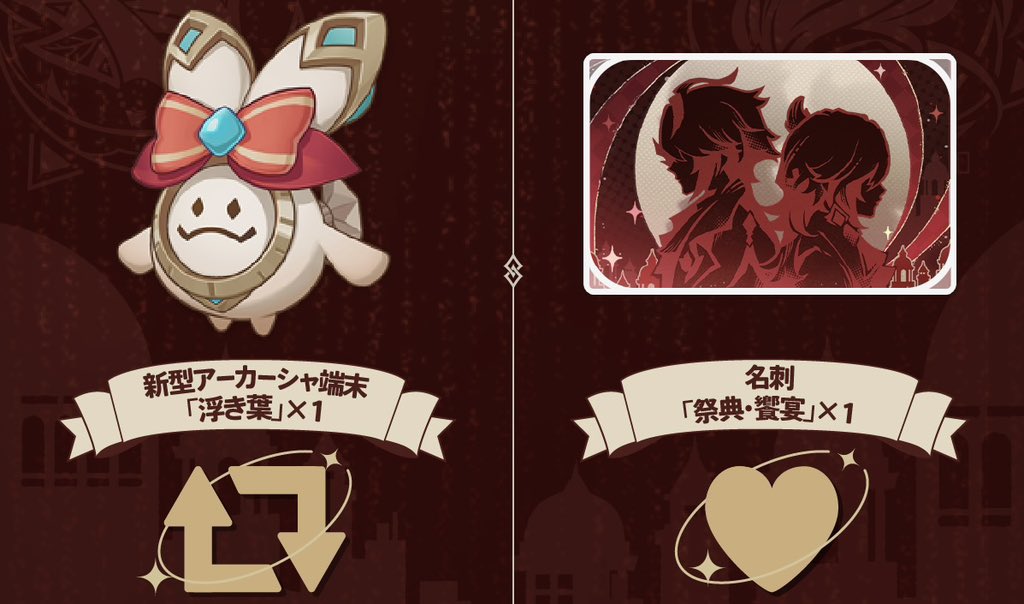 houseofpaimon's tweet photo. traveler, which one are you claiming? (ΦωΦ)

#GenshinImpact #genshintwt https://t.co/KIul8CNf26