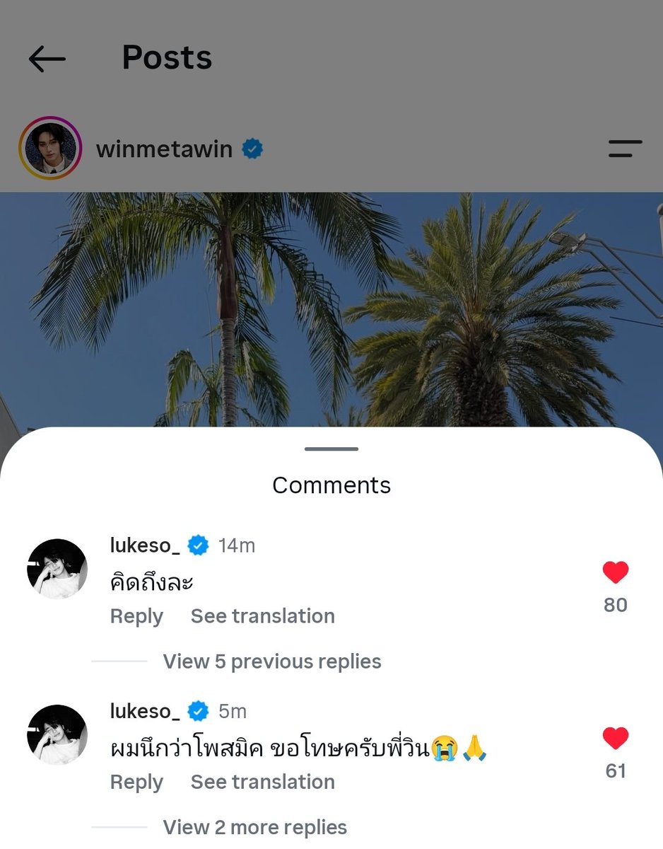 lumipills's tweet photo. asli gw udah ga kuat liat luke hari ini. dia komen "aku udah kangen kamu" trs dia baru sadar kalo dia salah komen soalnya dia malah komen di postingan win. dan dia sadarnya pas liat postingan mick terus komen lagi di ig mick bilang "trs barusan aku komen di postingan siapa?" 😭🫵 https://t.co/vGTXxsWgfs