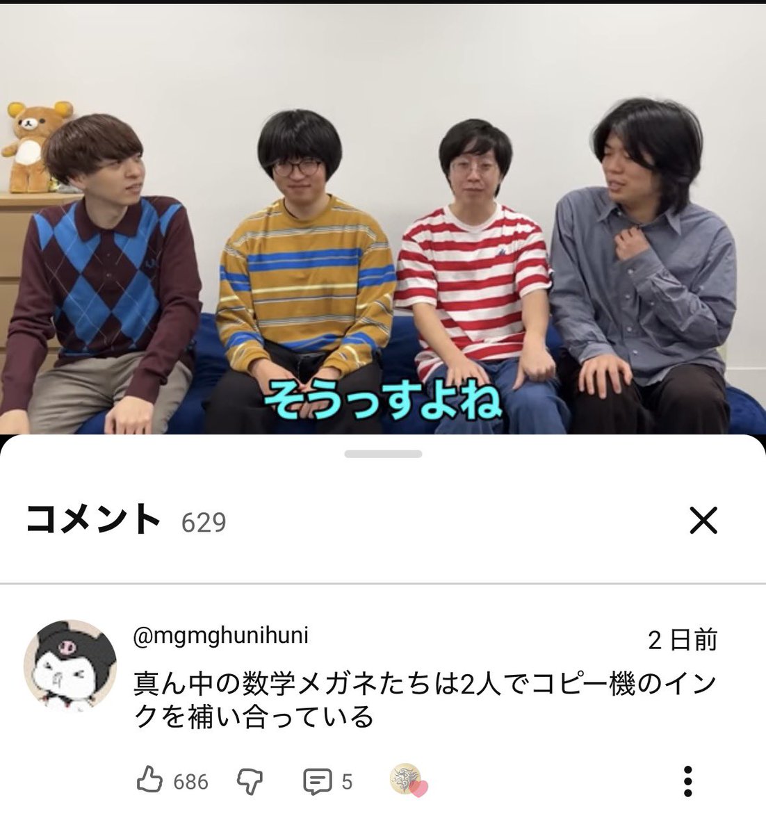 xkh_ad's tweet photo. これおもろすぎるWWWWWWW https://t.co/7q4KeGzn7p