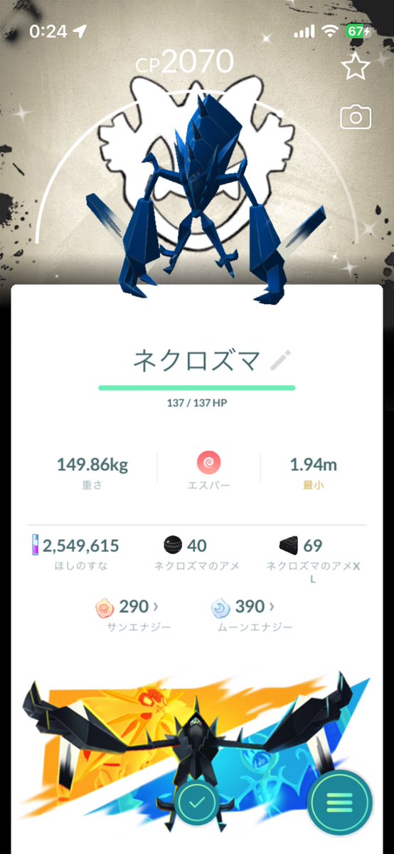uz38b6's tweet photo. 背景2匹ゲットしました☺️✨️ https://t.co/YiGTQIQSgk