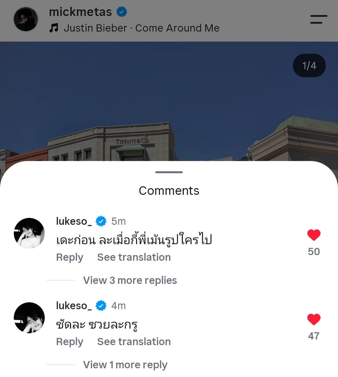 lumipills's tweet photo. asli gw udah ga kuat liat luke hari ini. dia komen "aku udah kangen kamu" trs dia baru sadar kalo dia salah komen soalnya dia malah komen di postingan win. dan dia sadarnya pas liat postingan mick terus komen lagi di ig mick bilang "trs barusan aku komen di postingan siapa?" 😭🫵 https://t.co/vGTXxsWgfs