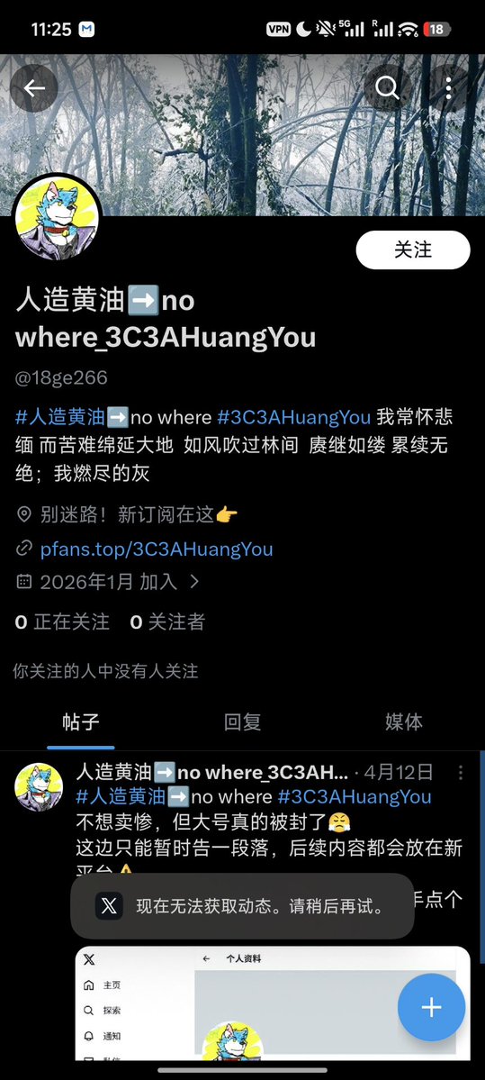 人造黄油➡️no where tweet media