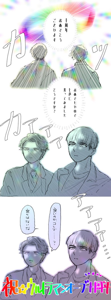 dugswamp's tweet photo. 良くはないね https://t.co/Dh0nyCkyHW