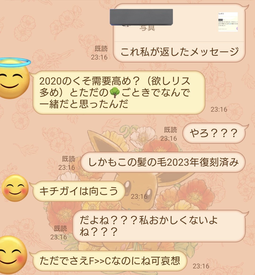 VTuber_otone's tweet photo. 頼もしい妹…(辛辣だけど少しだけ元気出たありがと。…多分このツイ見てるだろうけど) https://t.co/nBCu5mute0