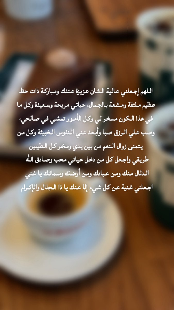 nooonh1199's tweet photo. اللهم امين لكل الأدعية العالقة بين القلب والنطق❤️

#دعاء https://t.co/cni4mLeooz