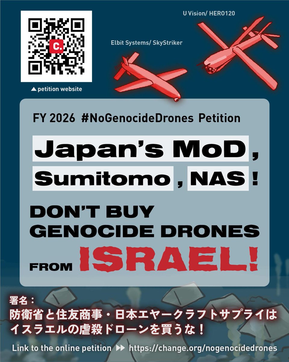 BDSjapan's tweet photo. Sign our petition to the Japanese MoD and companies Sumitomo, NAS: Don’t buy genocide drones from Israel!
#NoGenocideDrones #ShutElbitDown

Petition website >> https://t.co/TU3XxDbGzk https://t.co/HjvsvPMql1