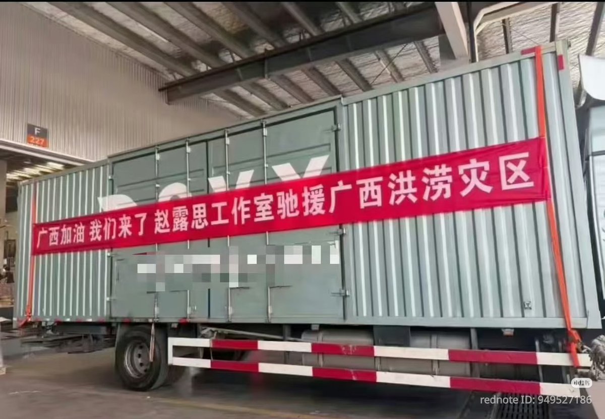 qinchusantu's tweet photo. #zhaolusi 
DONATION TO GOANGXI 4 🚚 OF SUPPLY AND FOODS... 
NOT INCLUDING THE OTHERS TRUCKS BY NATIONAL FAN CLUB OF CANLILY/KILULIS/CANELS... https://t.co/Km8SYAdKpR