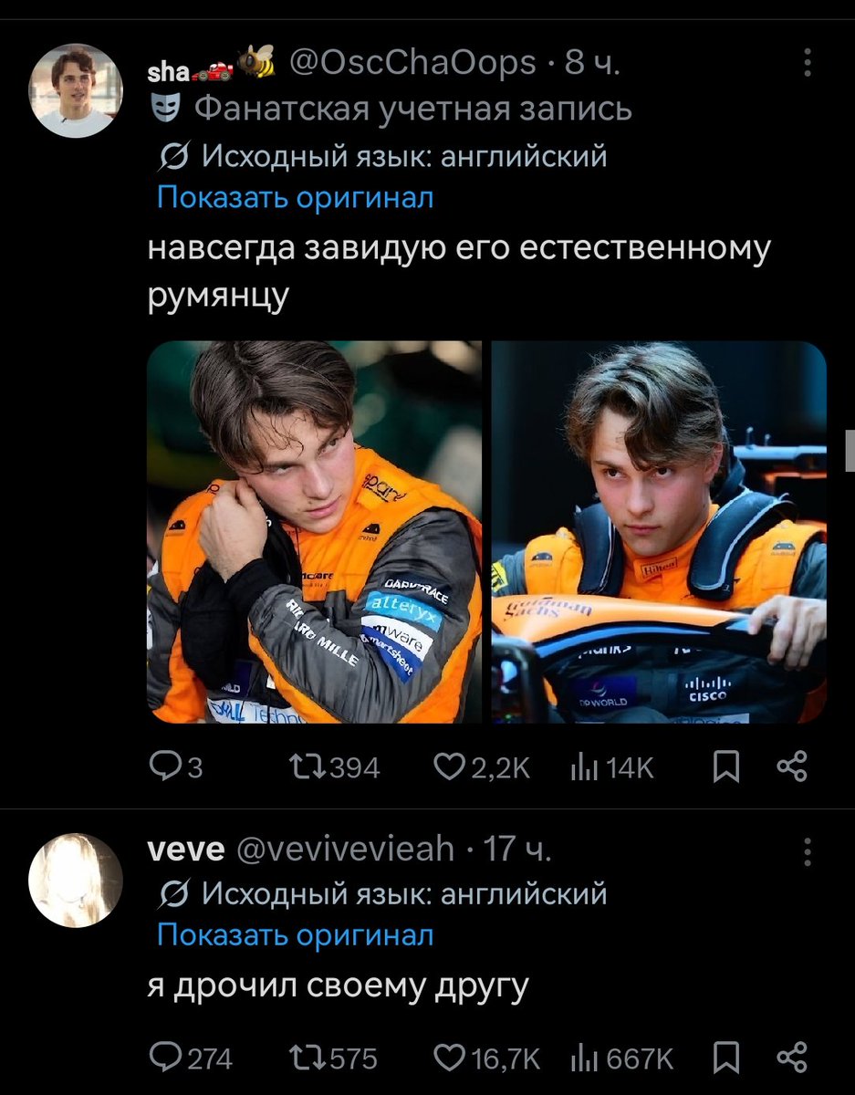 Mandarinchok's tweet photo. Я не поддерживаю того что вы сексуализируете ландоскоров но а кто если не я захочу это запостить, да мне похуй, да мне похуй кто не понял https://t.co/sTXzPXxMsr