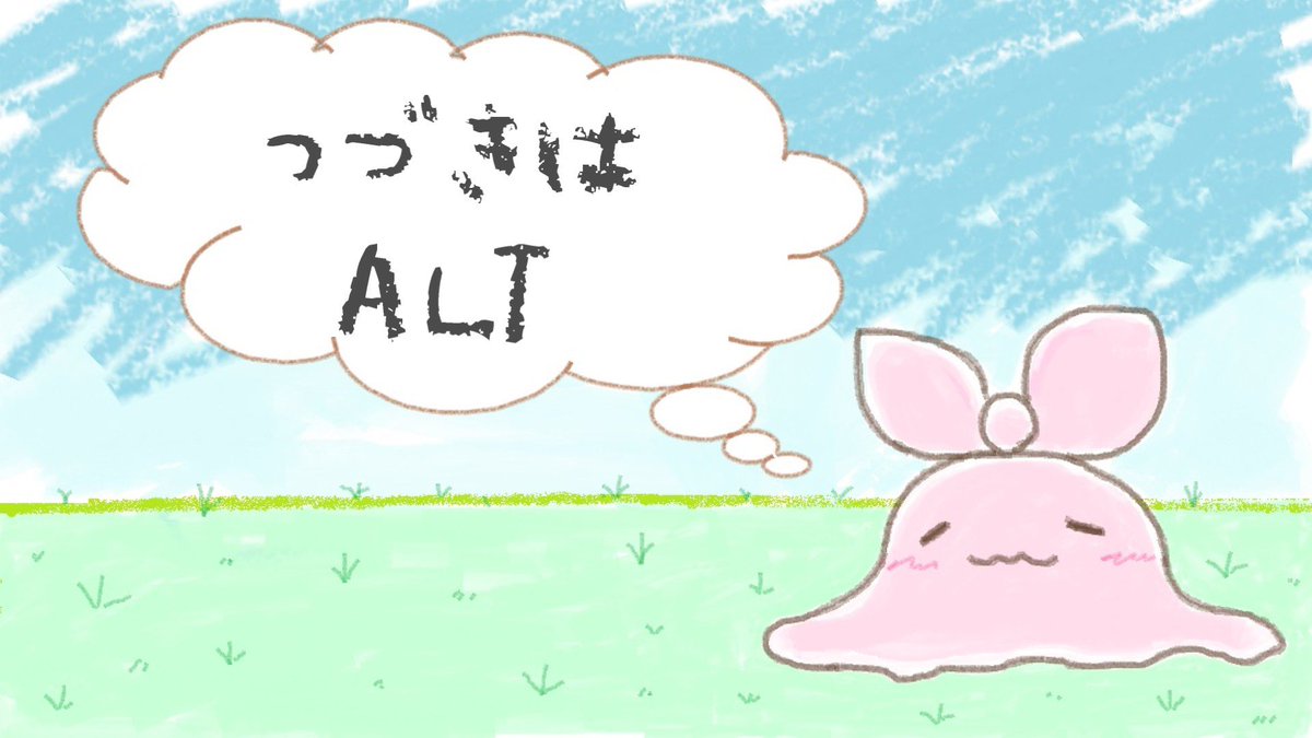 aru_games_'s tweet photo. こちらは読みたい方のみお読みくださいまっせ！ https://t.co/WNqx3HvXHb