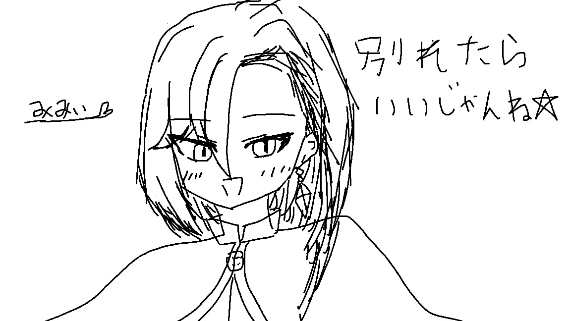 mimiidayoooo's tweet photo. ペイント５分お絵かき！ https://t.co/94jUREJ7LQ