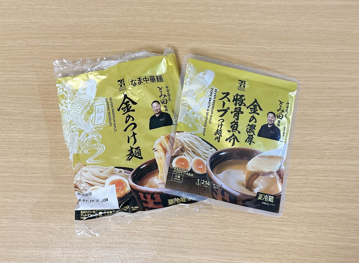 friest18052's tweet photo. うまい(器なさすぎる) https://t.co/yOuxMvYFTQ