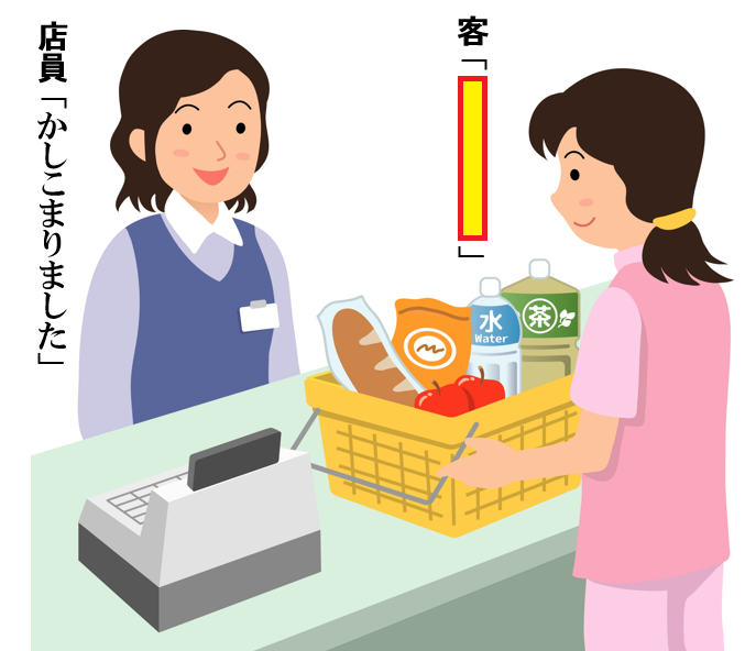 hirameki_king's tweet photo. 【お題】
空欄部分に入る言葉は何？ https://t.co/xgdPTSqAKI