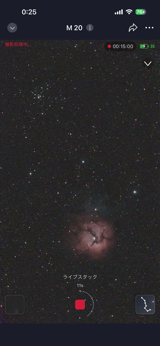 gonkane501's tweet photo. 三裂星雲撮影なう。

ちょうど良い収まりで？魅力的な星雲ですねー。

#SeestarS50 https://t.co/ngt69HgKkQ
