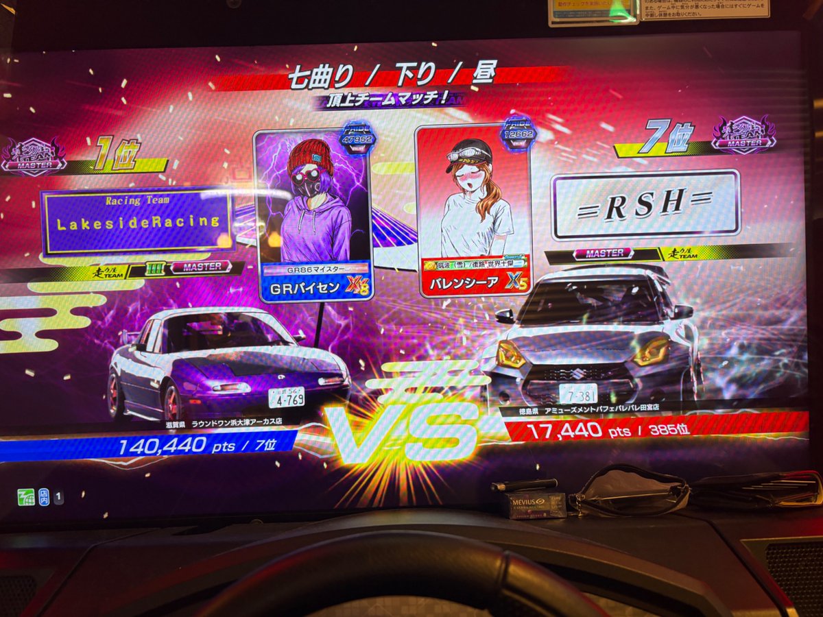 CharmingTrip's tweet photo. @NanchatteVTEC なんか前も19連で当たっちゃったような気がしますwww https://t.co/zdTiBIgYSp