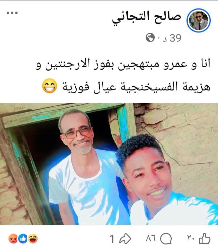 samahnasse761's tweet photo. هؤلاء  الاوغاد التي تأويهم مصر شامتين في خروج مصر من بطولة العالم كيف لمصر أن تأوي اعدائها وهنا لم نجد ا/ اماني الطويل تقوم بالرد علي اي سوداني شامت في مصر اللاجئين متنكرين ومنتظرين لحظة ضعف مصر للانقضاض عليها هى وأهلها ، اين ترحيل هؤلاء اللاجئين من مصر

https://t.co/C0uixMYmK7 https://t.co/8xUy8Ssv2z
