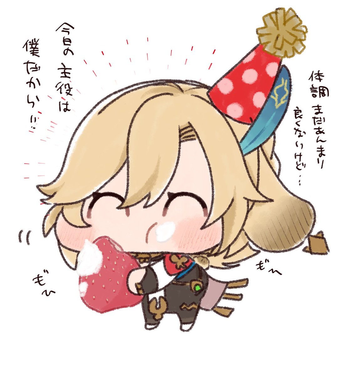 pepe_cino02's tweet photo. 🎂🎂🎂🎂🎂🎂🎂🎂🎂🎂 https://t.co/jz33SLz0LI