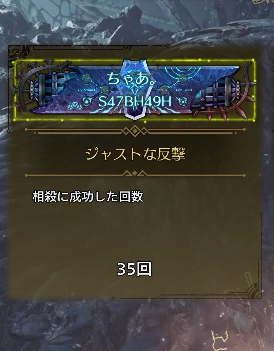 char3_mh's tweet photo. 連日ありがとうございました☺️
HR900！カンストまでもう少し
#モンハン
#モンスターハンターワイルズ https://t.co/6ASXYcBMsz