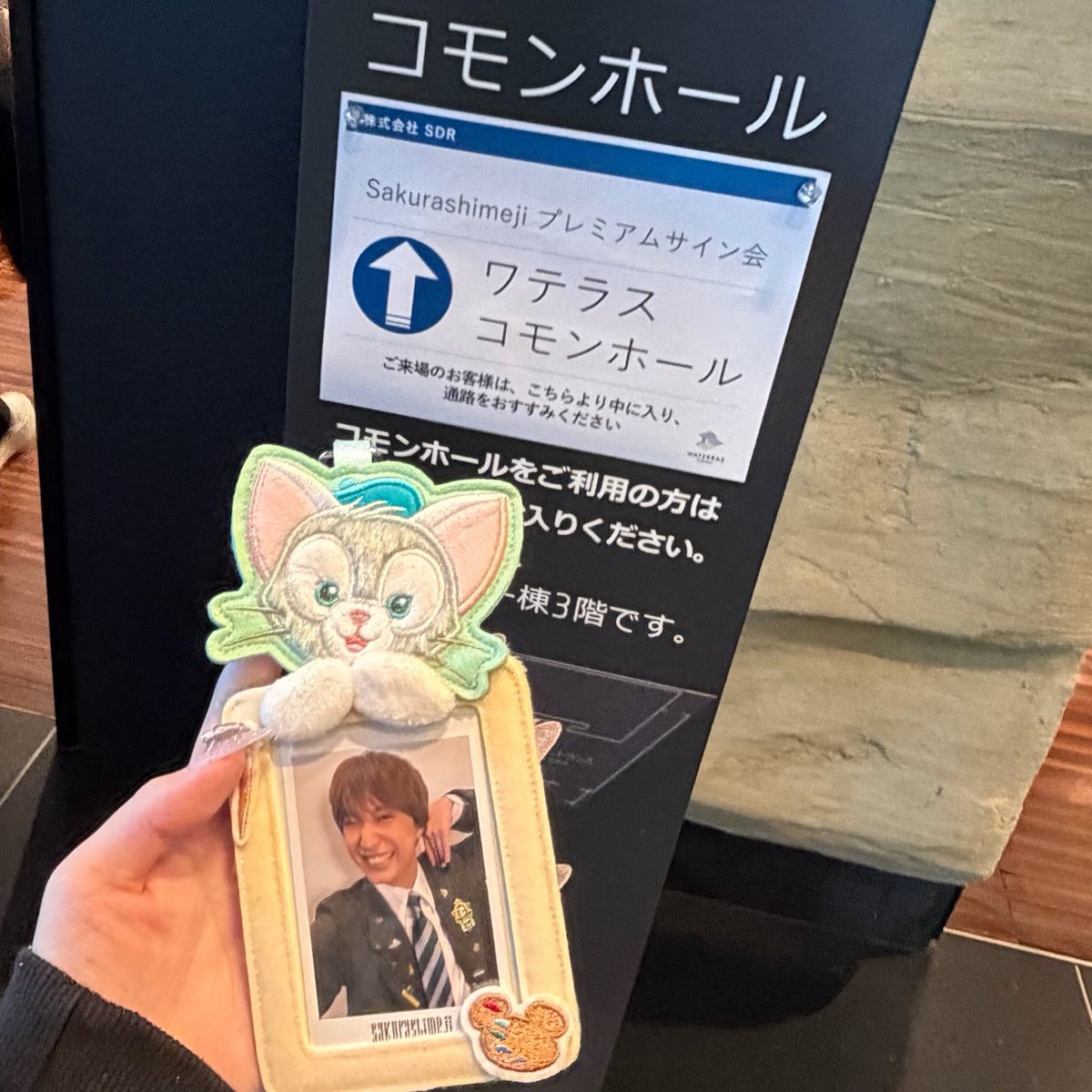 _fumikun__'s tweet photo. プレミアムサイン会🌟がくくんの笑顔を引き出すことに成功(   ᵒ̴̷͈ᗨᵒ̴̶̷͈ )✨️
 わたしのアイコンはジェラトーニではなくプリキュアです（）
 #Sakurashimeji  #田中雅功 https://t.co/mtKOlGqcVV