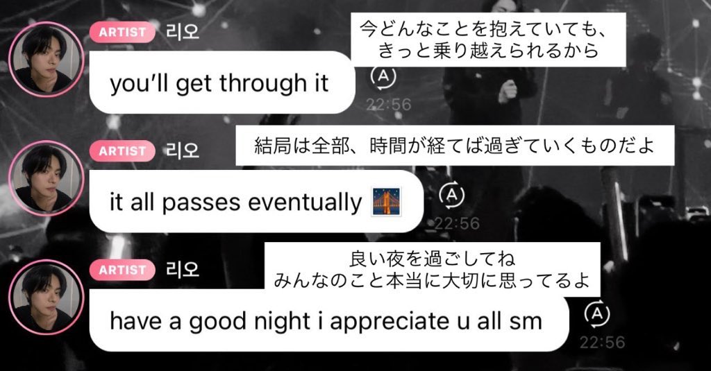 lenyanii__'s tweet photo. リオくんいつも優しい言葉で包み込んでくれてその度にリオくんこそ幸せにならなきゃだよってたくさん伝えてあげたくなる😭😭😭 https://t.co/mefT8OyxBU