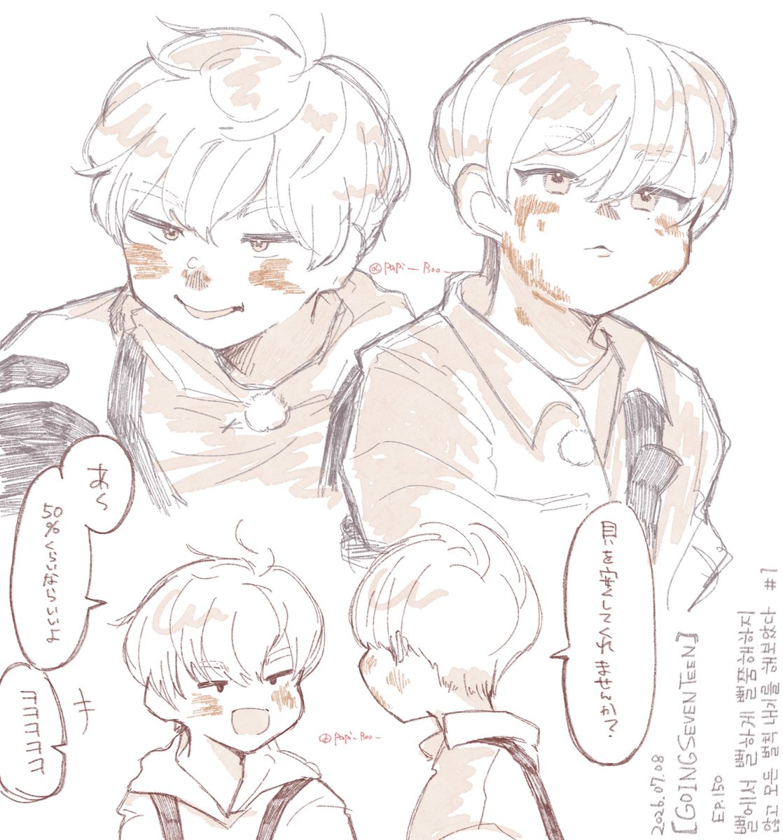 papi_Boo_'s tweet photo. 🦖自分から顔を汚しにいくタイプ。🍊 https://t.co/pZSeR0dAQF
