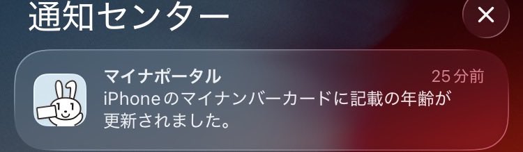 FateTestarossa's tweet photo. これで日付変わってることに気付いた https://t.co/Qzhod9W2Rh