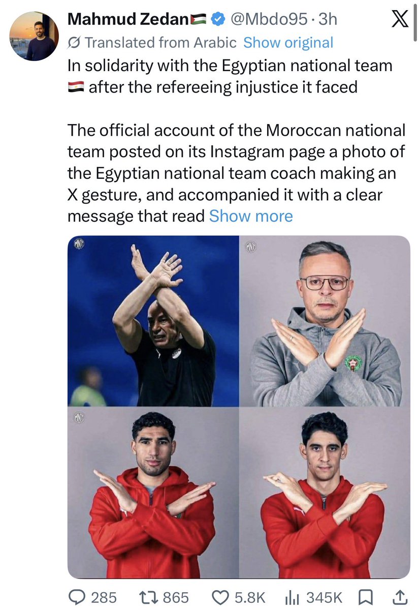 Eyal Yakoby tweet media