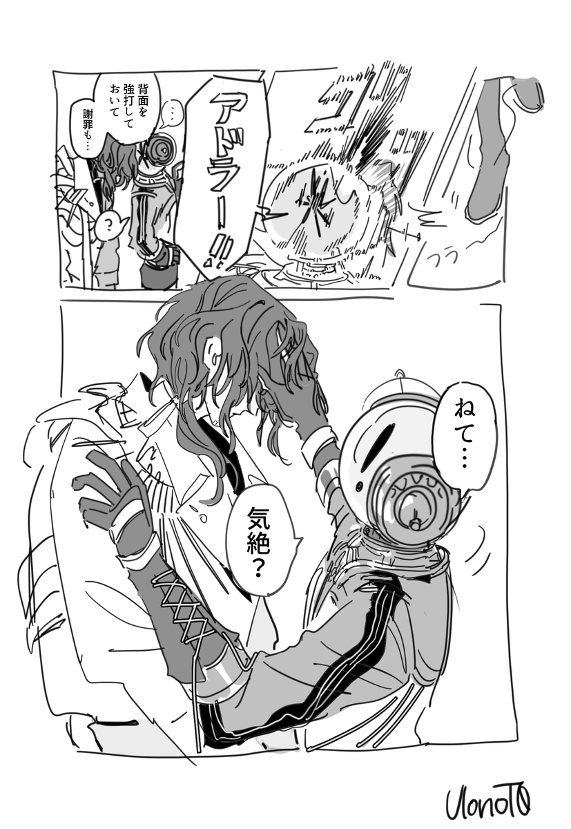 UlonoT0's tweet photo. 睡眠啓発ファンアート 寝よう https://t.co/yCVWAWRupQ