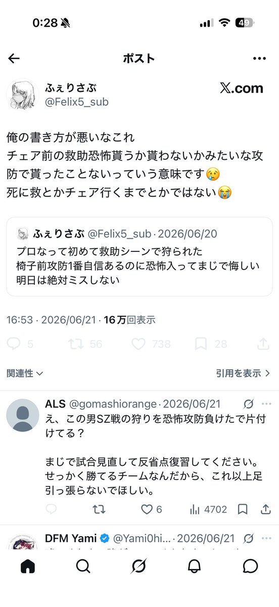 gomashiorange's tweet photo. 今の炎上とは関係ありませんが面白かったので。 https://t.co/hQ5pOme2Kj