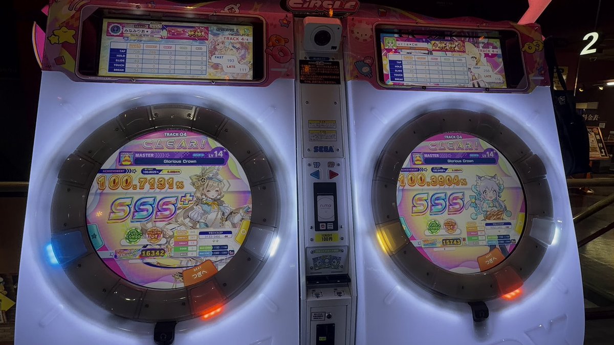 m1na_23's tweet photo. maimai PINK

🌈ALL FULL SYNC DX🌈

これにて1神2舞舞となりました。
この時間まで粘らせてくれてありがとう‼️‼️‼️‼️‼️‼️‼️‼️‼️‼️ https://t.co/bKN2Afytse