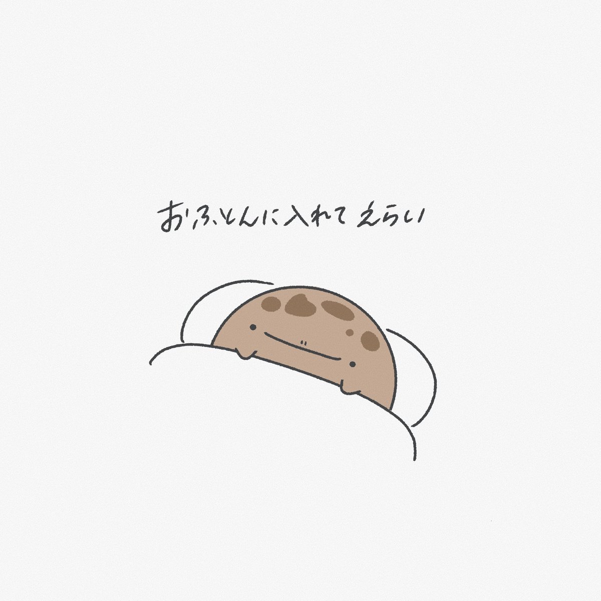 ゴンちゃん専用ページ 𝙜𝙤𝙣 (@i__25g) / Posts / X