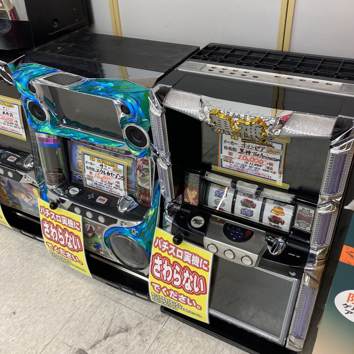 酒々井店2Fの パチスロ実機はこちら💁🎰 ※配送は行なっておりません