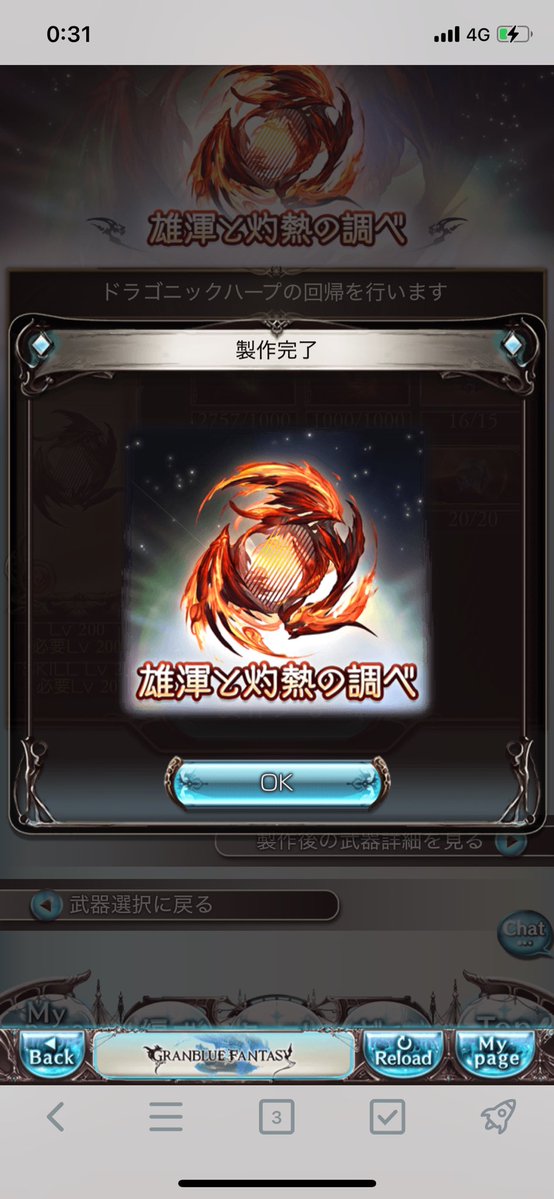 リュウ tweet media