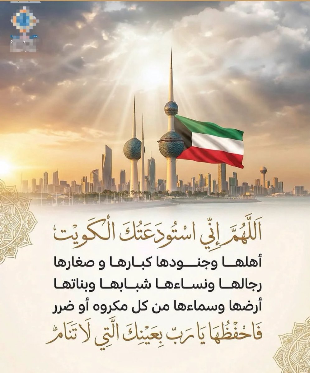 AlmeshariXIV's tweet photo. اللهم آمين يا رب العالمين 🤲 https://t.co/ijHnd3HgTj