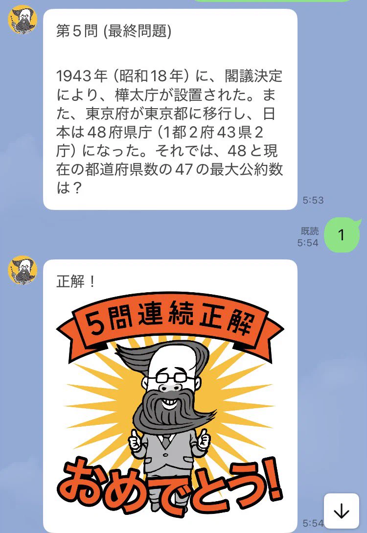 超 良 問 ドリル