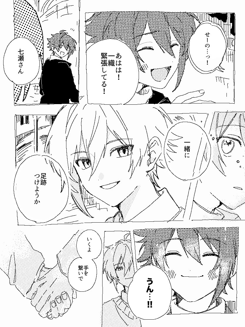 b45460_y's tweet photo. 虹の街の約束 https://t.co/H7B86OjYAW