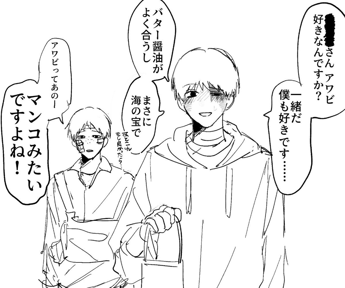jcndx2_'s tweet photo. https://t.co/84fnIgiGu2