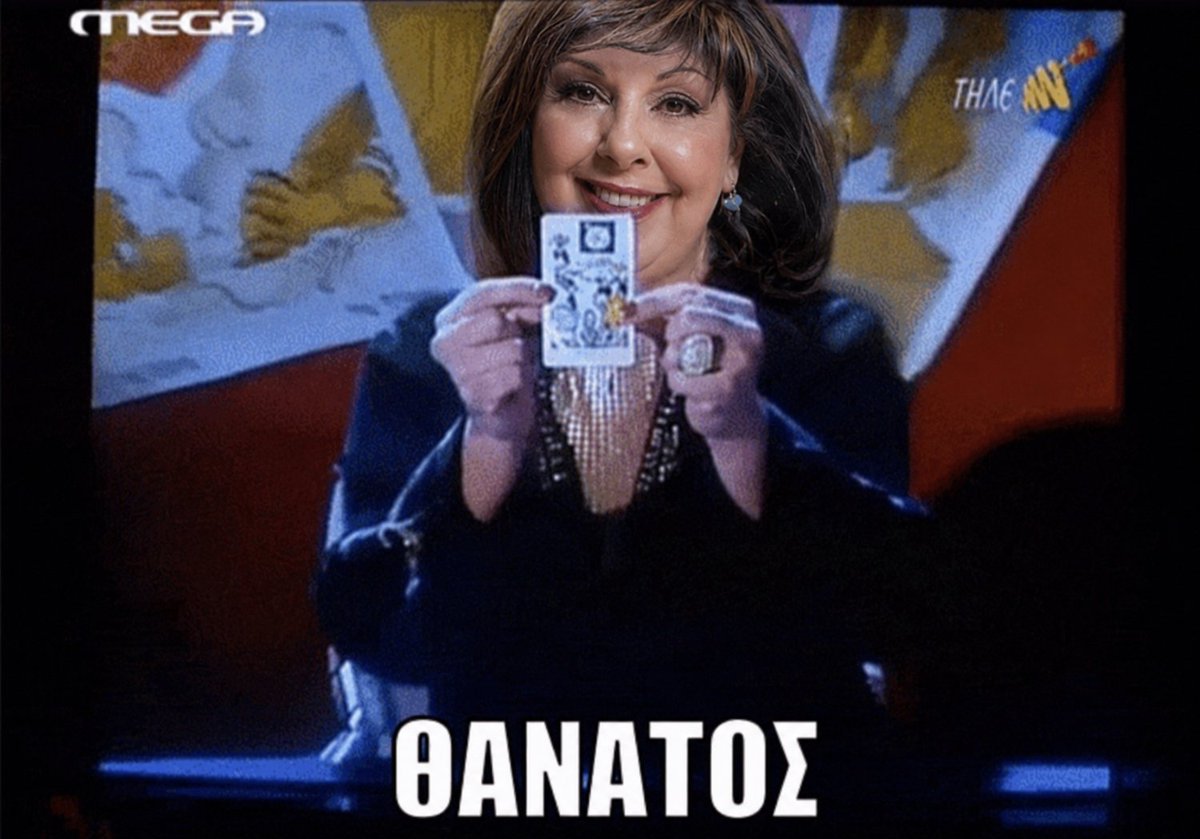 Διπλό_D tweet media