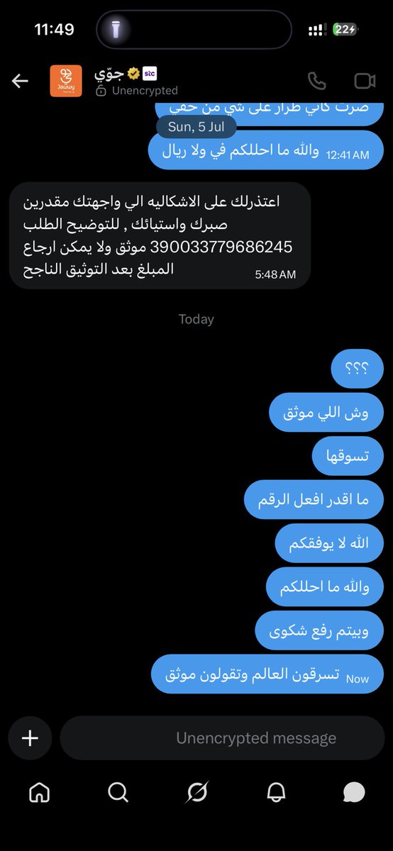 Boy55975053's tweet photo. @jawwy وش الفايدة ان الطلب موثق ولا اقدر استخدمه وكل ماعطيتوني باركود مايضبط واذا قلت رجعوا المبلغ تقولون لا
الله لا يوفقكم تسرقون العالم https://t.co/X7xGNzN4Tg