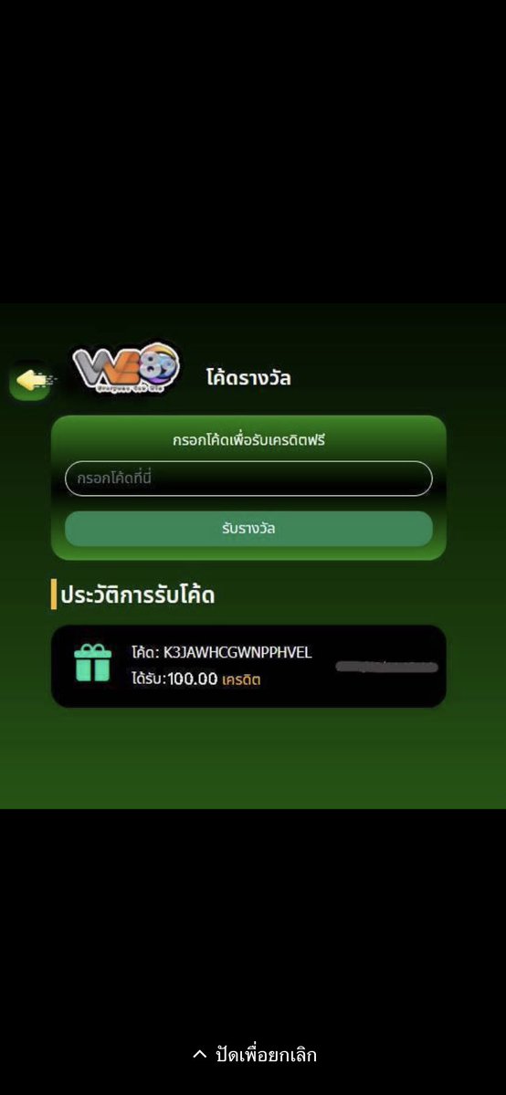 flukh53203383's tweet photo. เครดิตฟรี  100  ( สมาชิกใหม่ )
กดรับเองหน้าเว็บ ไม่ต้องฝาก
ทำยอด 1,000 ถอนได้ 300 บาท

เฉพาะคนที่  กดรีทวิต  กดถูกใจ
code : 522SDFAI8

สมัคร : 
https://t.co/dWjvvtYn1c

#เครดิตฟรี #เครดิตฟรี50 #เครดิตฟรีล่าสุด https://t.co/RFKA2AUgB3