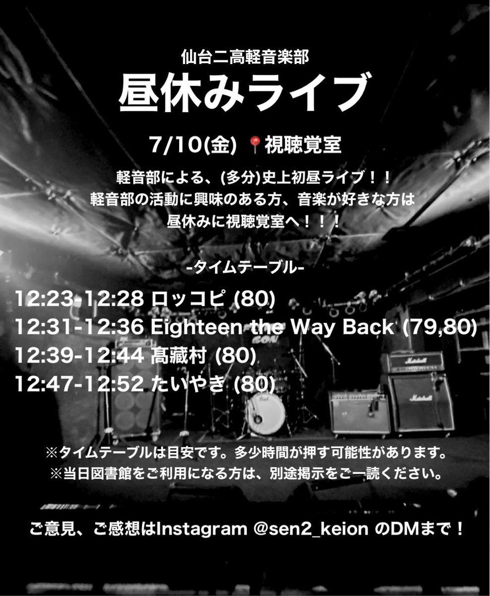 sen2_keion's tweet photo. 🙇‍♂️🙇‍♂️ https://t.co/DVvtlAmkpQ