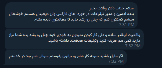 PersianTurtle79's tweet photo. راست میگفت، ساده و دلی نمیشه به جایی رسید. چاره چیست؟ https://t.co/eRZgUifQar