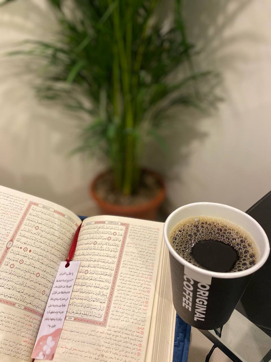 ttotaa_20's tweet photo. "نعيمُ القـرآن لا تدركة ملـذاتُ
الحيَـاة! ، نعيـمٌ قـريرٌ طيِّـبٌ هَانِئ
 ٢٠٢٣ 🌱" https://t.co/QNhQV2O5Oi