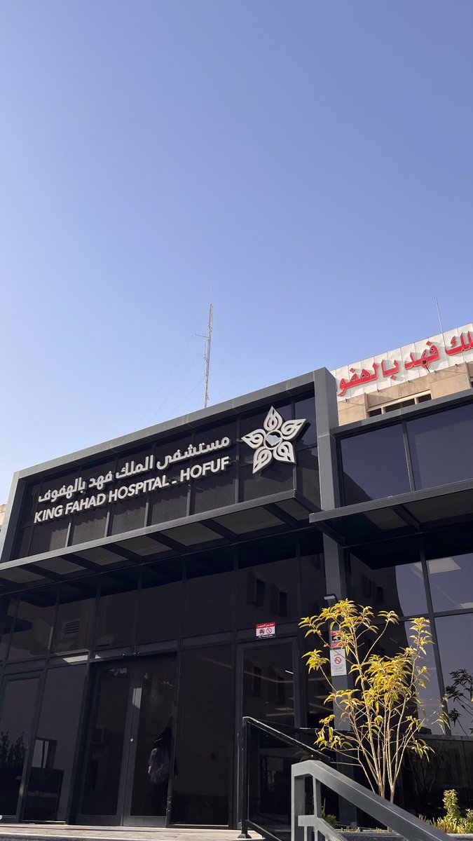 Lein Bader Alshafei tweet media