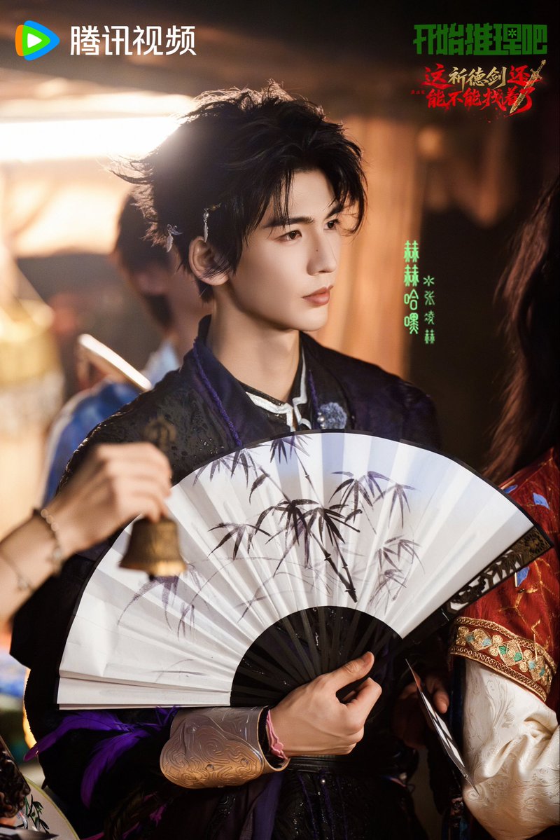 ZLHMexico's tweet photo. ¿Podrán encontrar la Espada Qide? ⚔️

El legendario adivino del mundo marcial, He He Ha Hei (Zhang Linghe), llega a la Conferencia de Apreciación de Espadas para una nueva aventura llena de misterio.

The Truth Temporada 4 | Nuevos episodios todos los miércoles y jueves en WeTV. https://t.co/EoQpIdNjUx